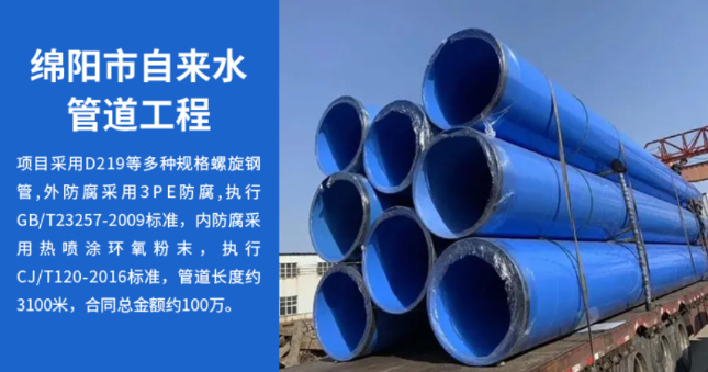 沈阳丽水市政管道工程